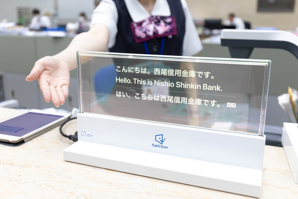 西尾信用金庫 サムネイル