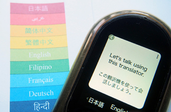 課題2 意思疎通が難しい