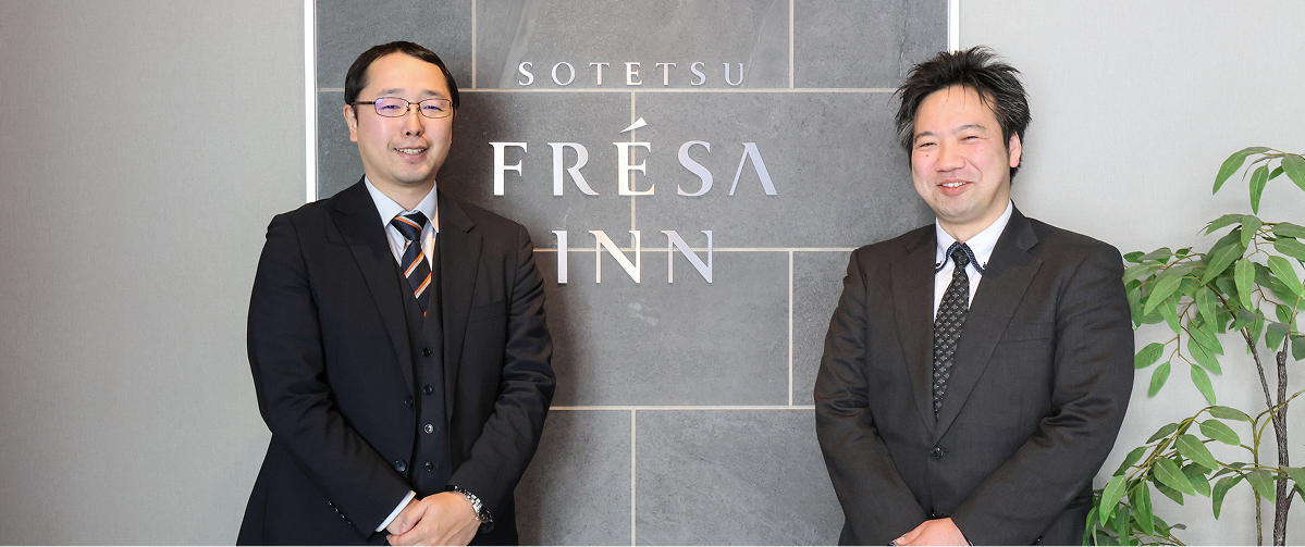 相鉄ホテルマネジメントご担当者様