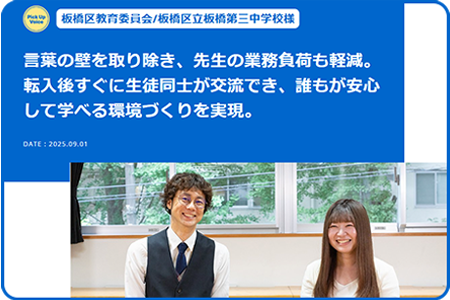 自治体・ホテル向け多言語通訳サービス｜KOTOBAL（コトバル）