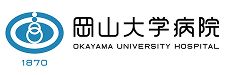 岡山大学病院
