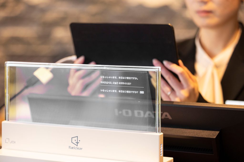 『同時翻訳ディスプレイ』でスマートな多言語リアルタイム翻訳を実現