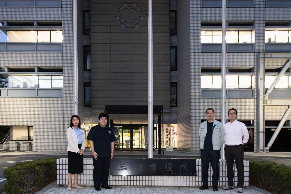 埼玉県三郷市 情報政策課／市民課